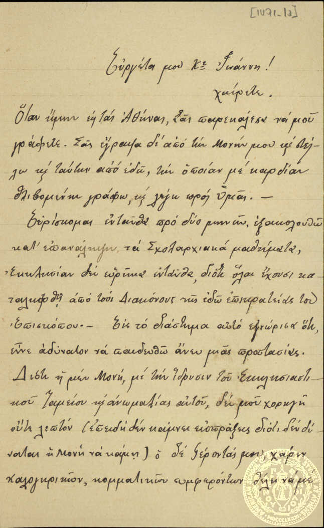 Document image